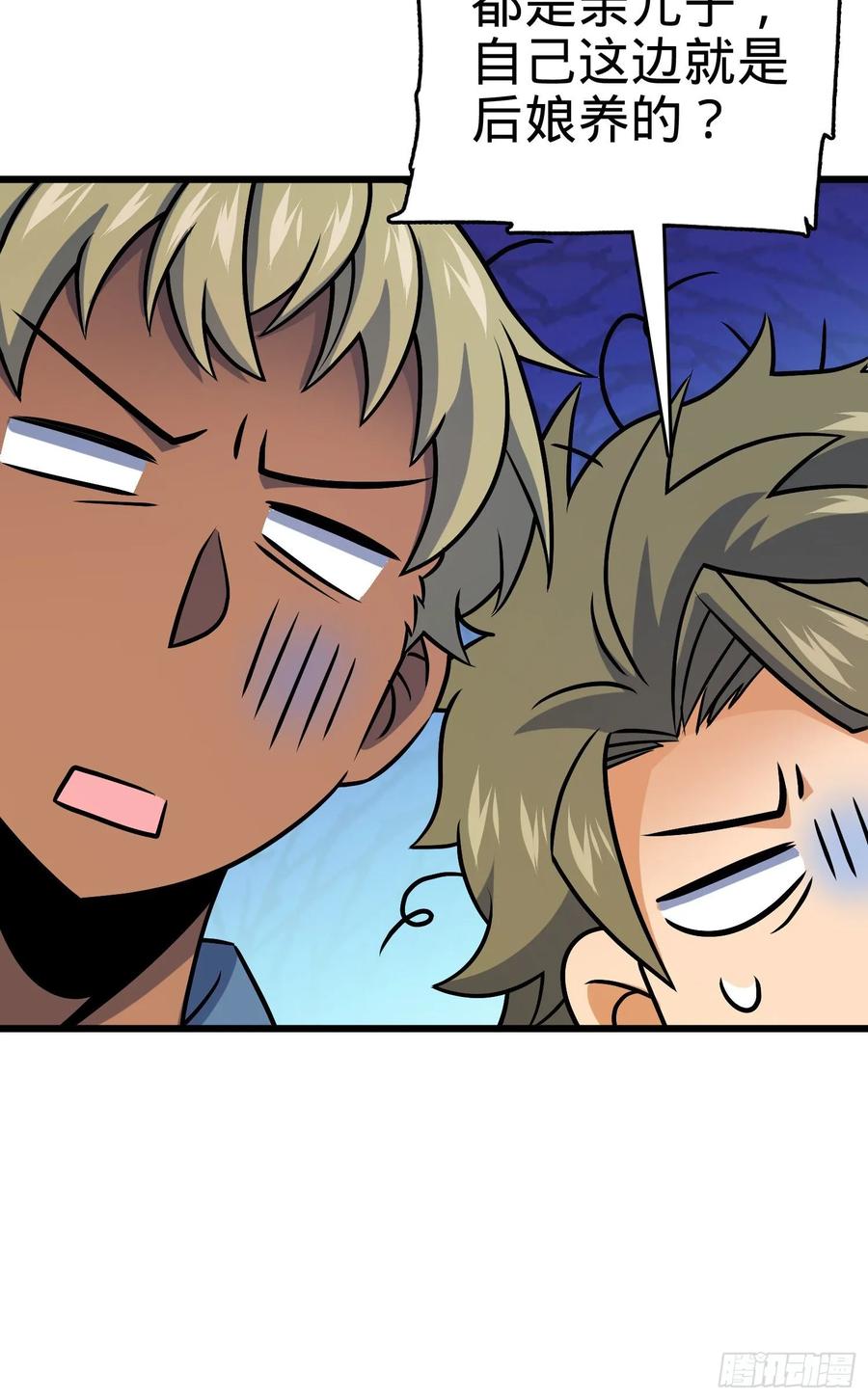 Spare Me, Great Lord! Ch.131 p70