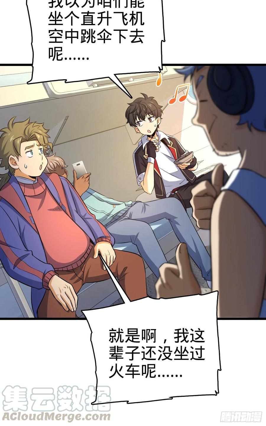 Spare Me, Great Lord! Ch.132 p13