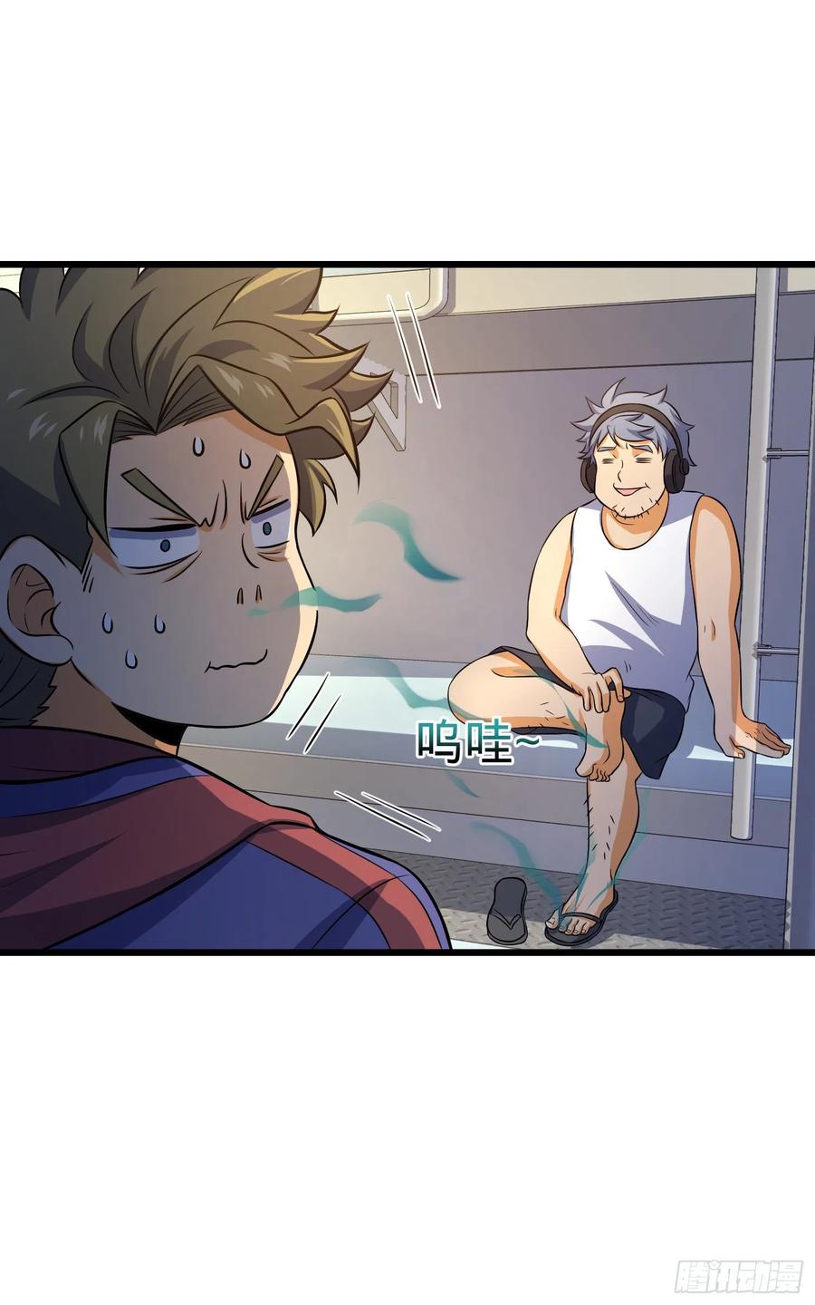 Spare Me, Great Lord! Ch.132 p14