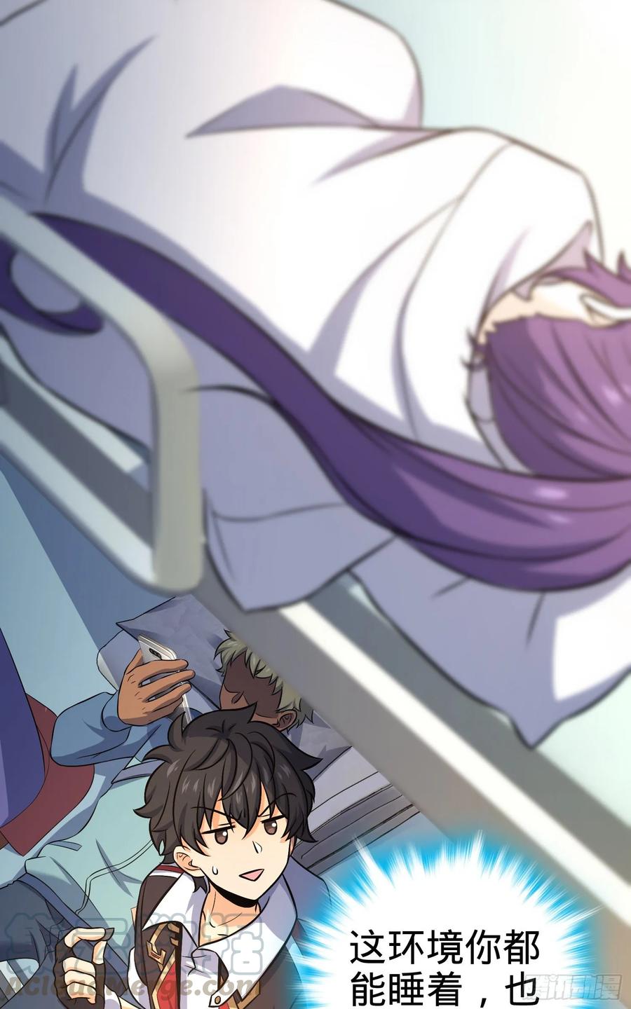 Spare Me, Great Lord! Ch.132 p17