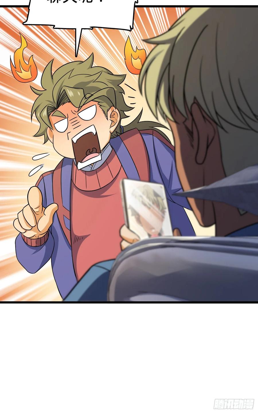 Spare Me, Great Lord! Ch.132 p19