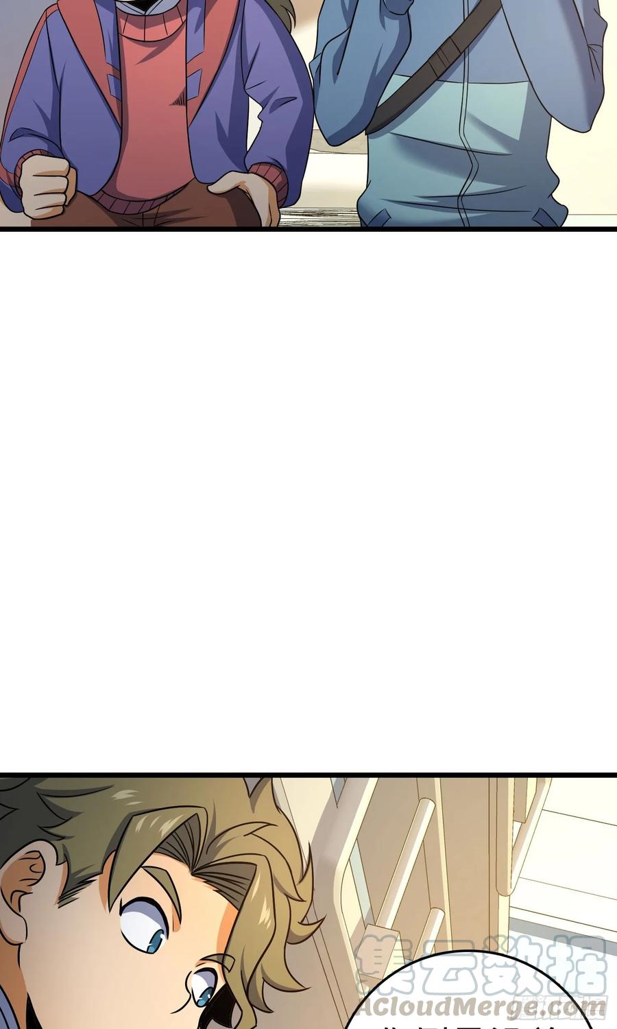 Spare Me, Great Lord! Ch.132 p25