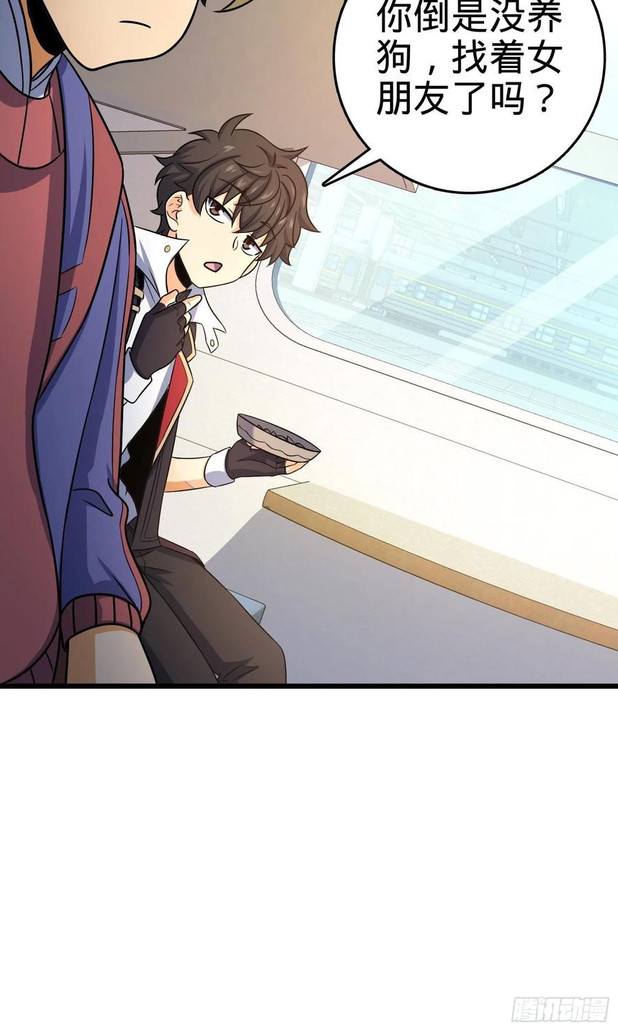Spare Me, Great Lord! Ch.132 p26