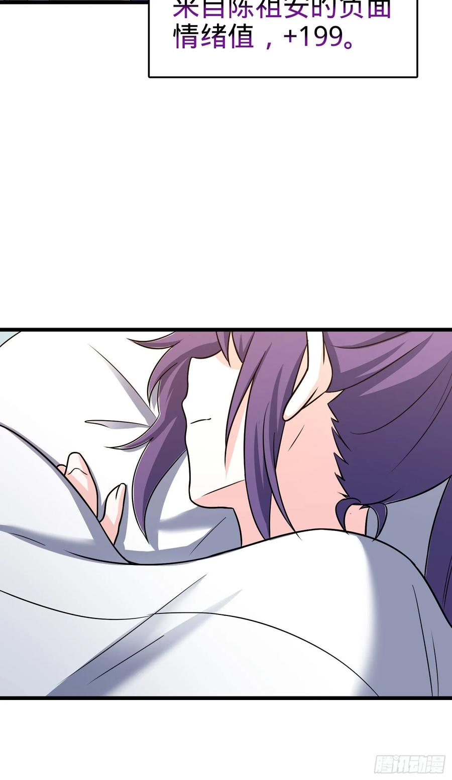 Spare Me, Great Lord! Ch.132 p28