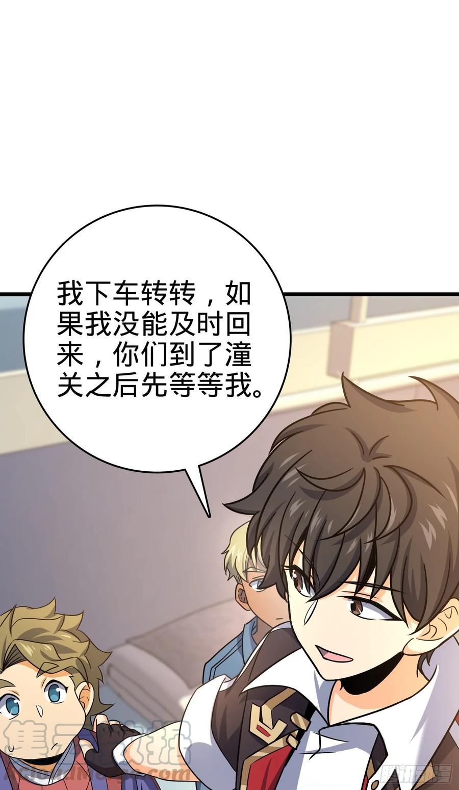 Spare Me, Great Lord! Ch.132 p29