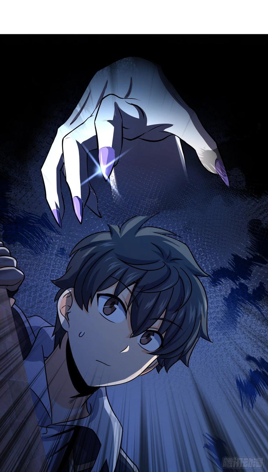 Spare Me, Great Lord! Ch.132 p40