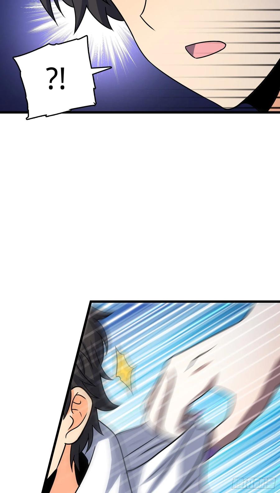 Spare Me, Great Lord! Ch.132 p42