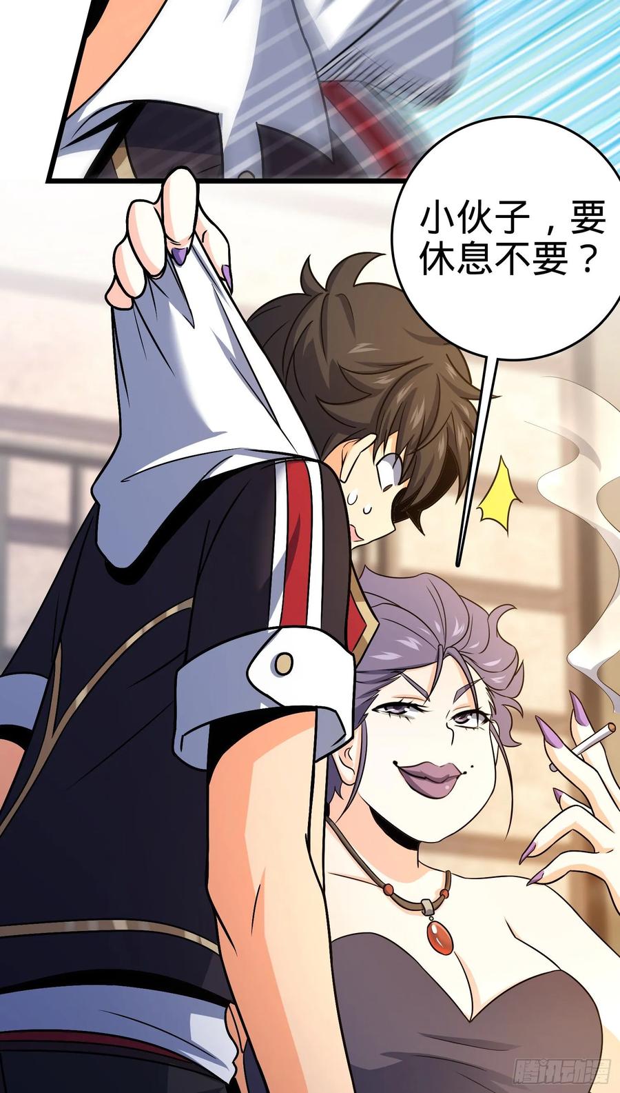 Spare Me, Great Lord! Ch.132 p43