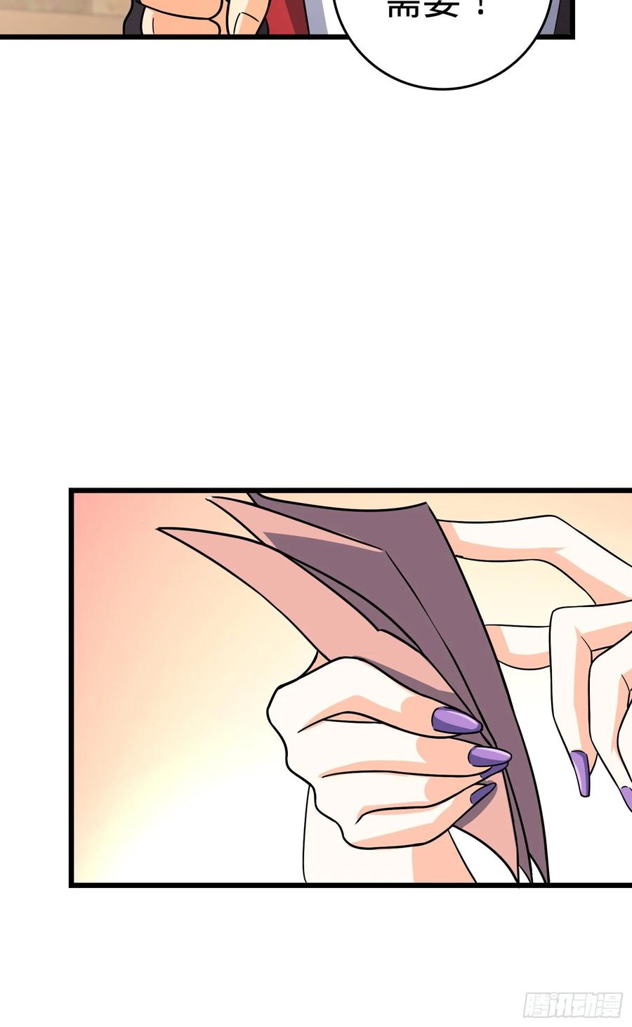 Spare Me, Great Lord! Ch.132 p48