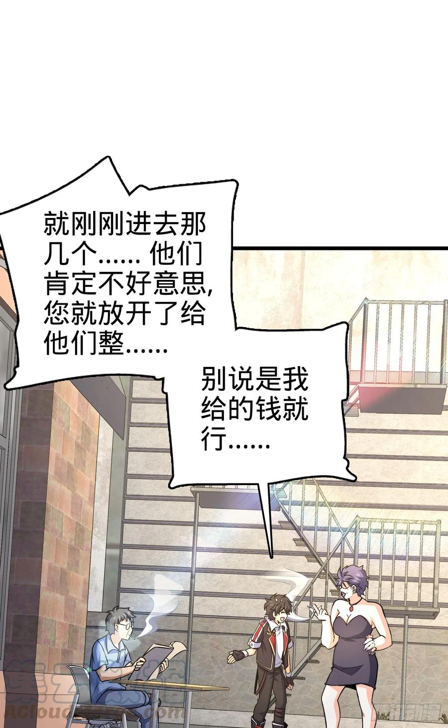 Spare Me, Great Lord! Ch.132 p49