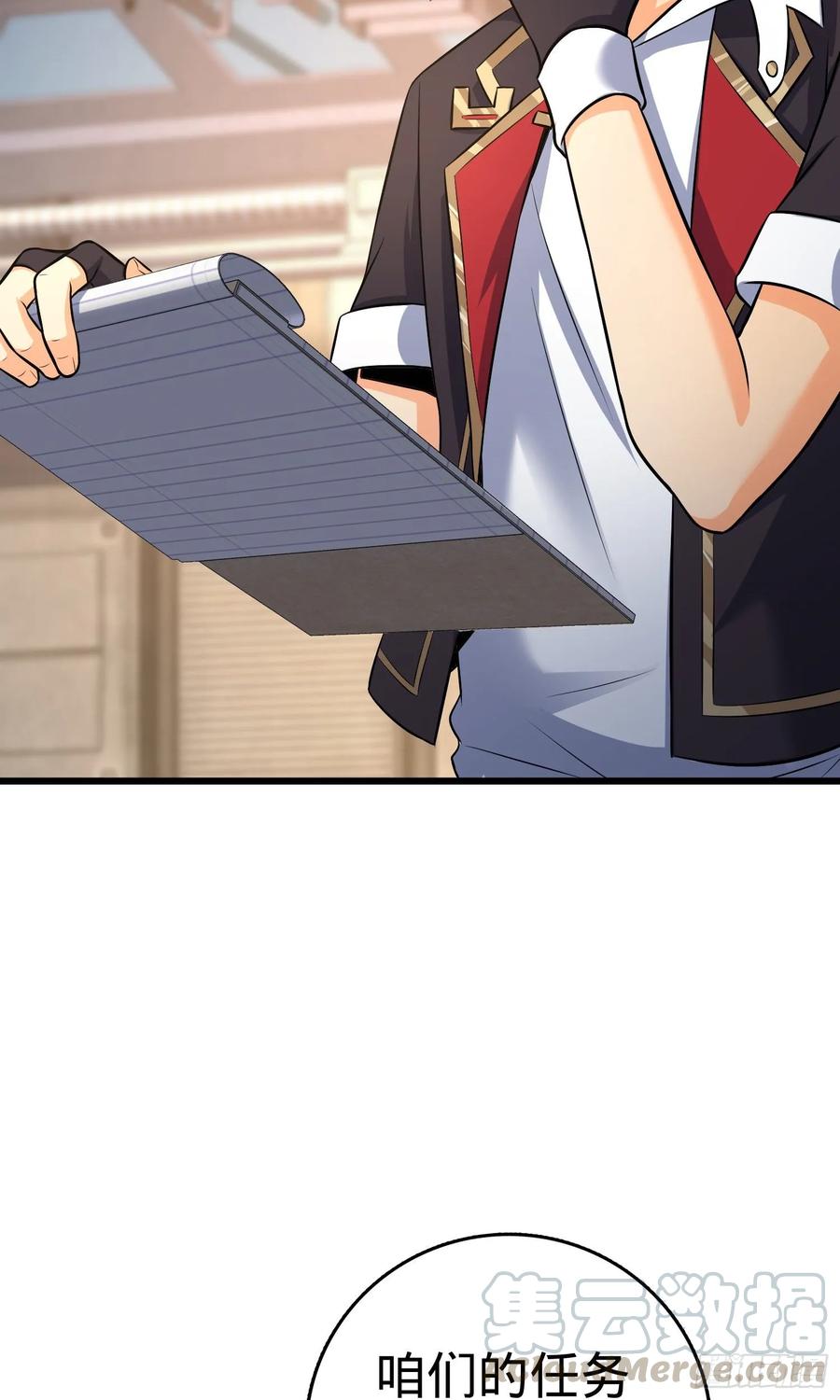 Spare Me, Great Lord! Ch.132 p5