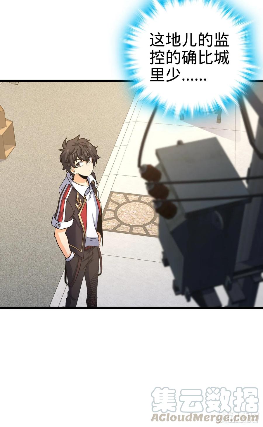Spare Me, Great Lord! Ch.132 p53