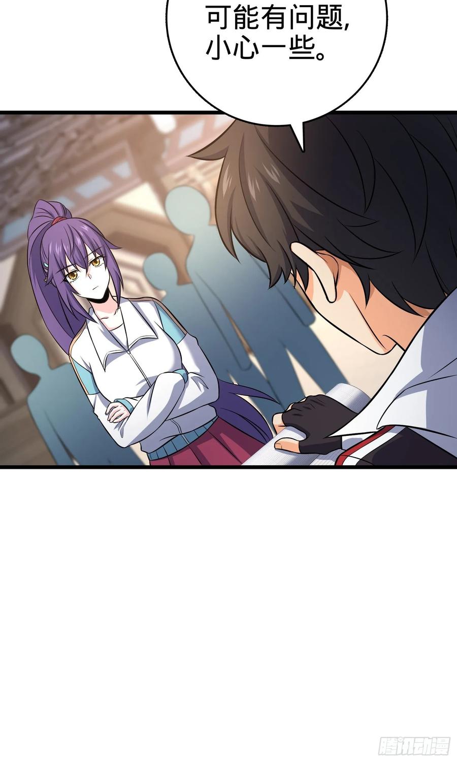 Spare Me, Great Lord! Ch.132 p6