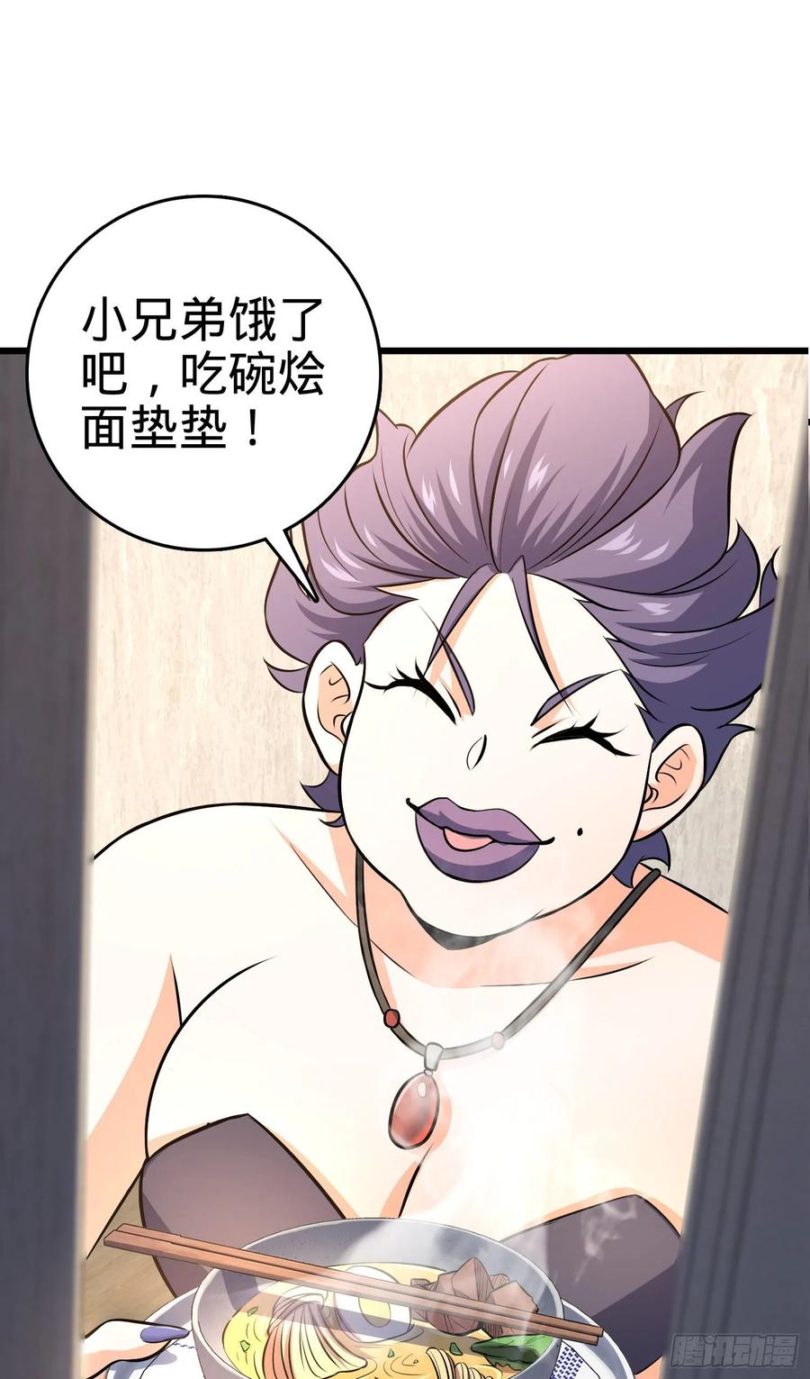 Spare Me, Great Lord! Ch.132 p60