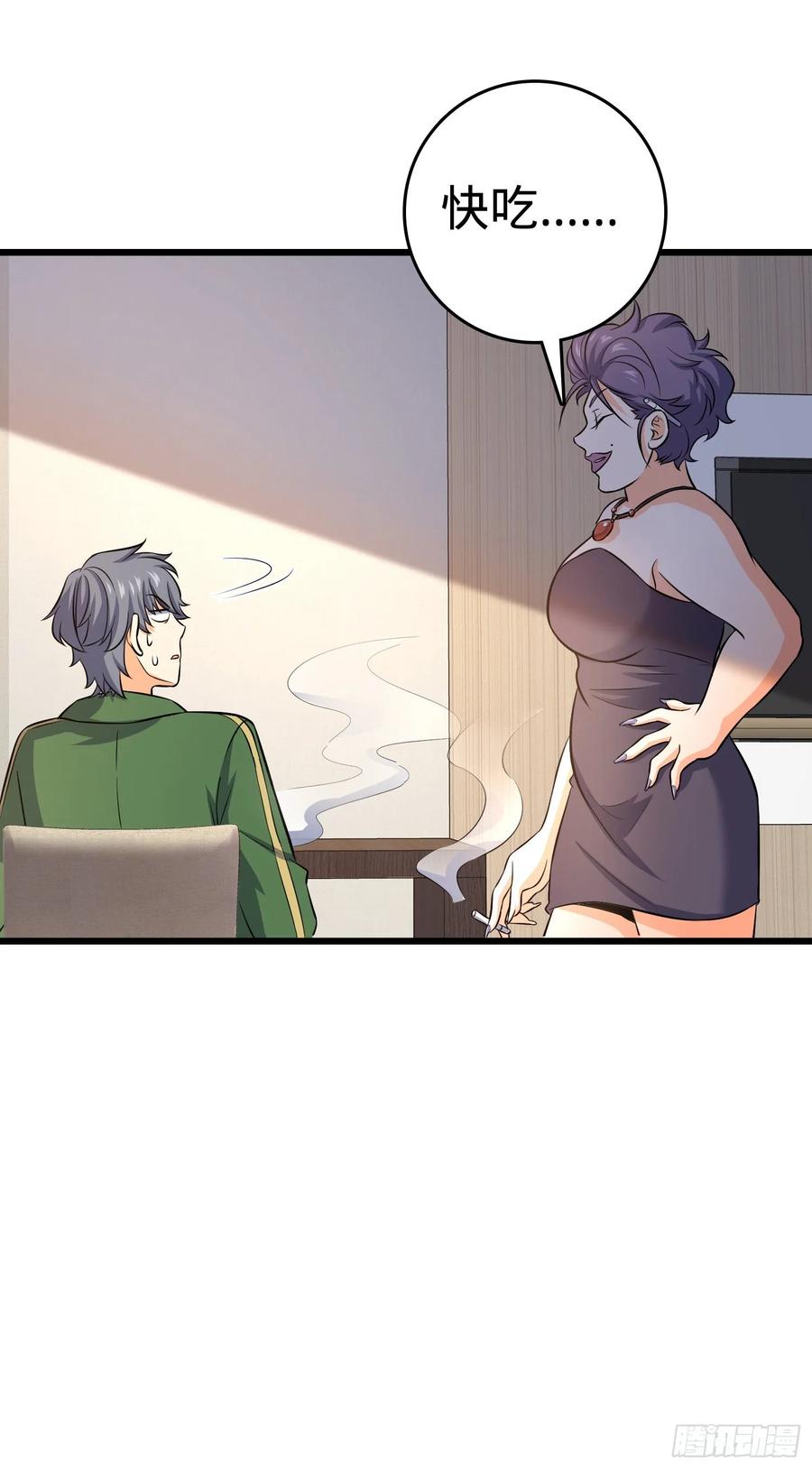 Spare Me, Great Lord! Ch.132 p66
