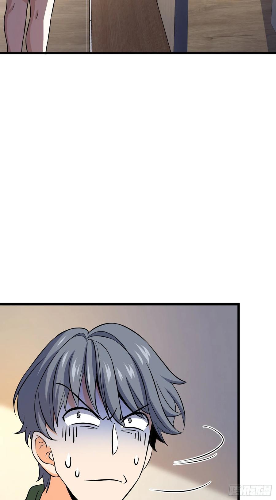Spare Me, Great Lord! Ch.132 p68