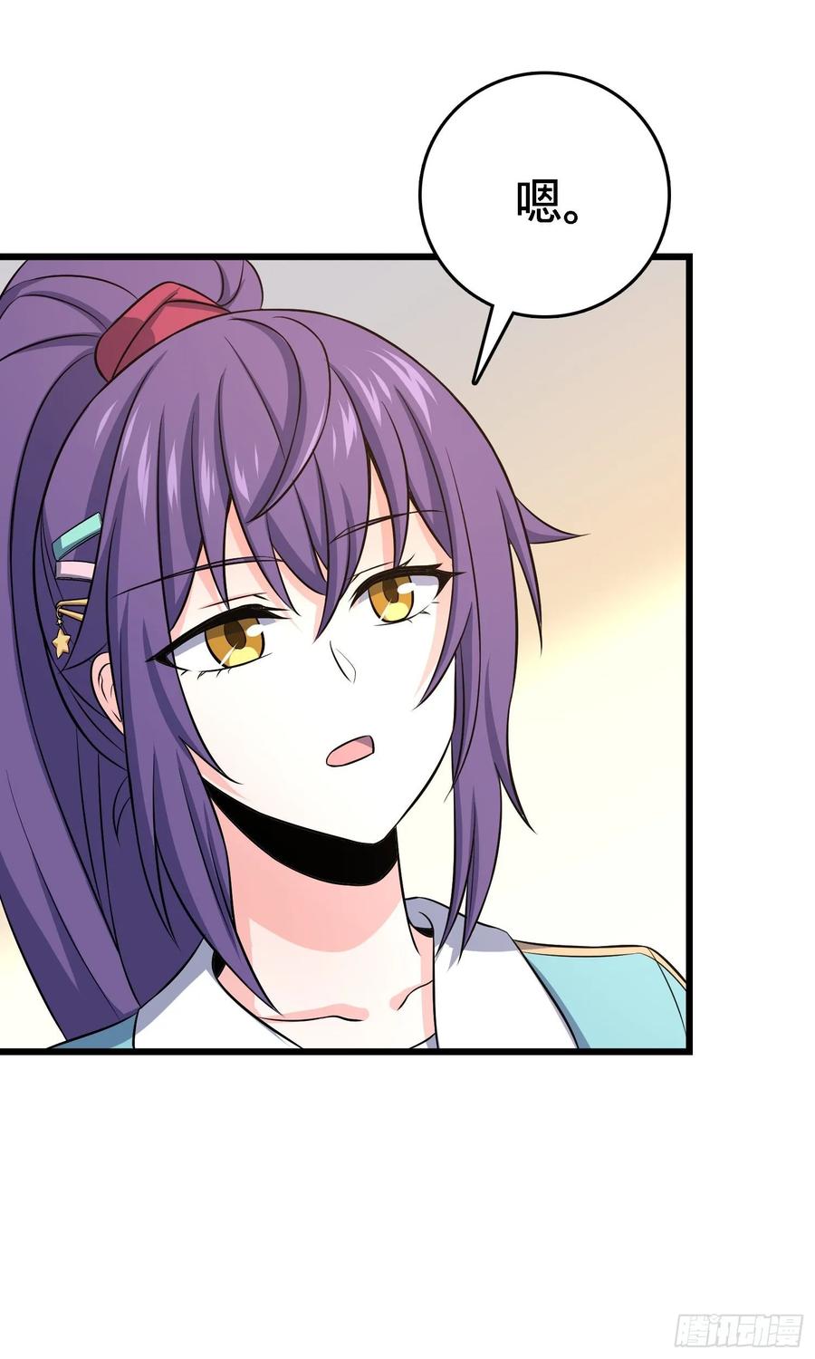 Spare Me, Great Lord! Ch.132 p7