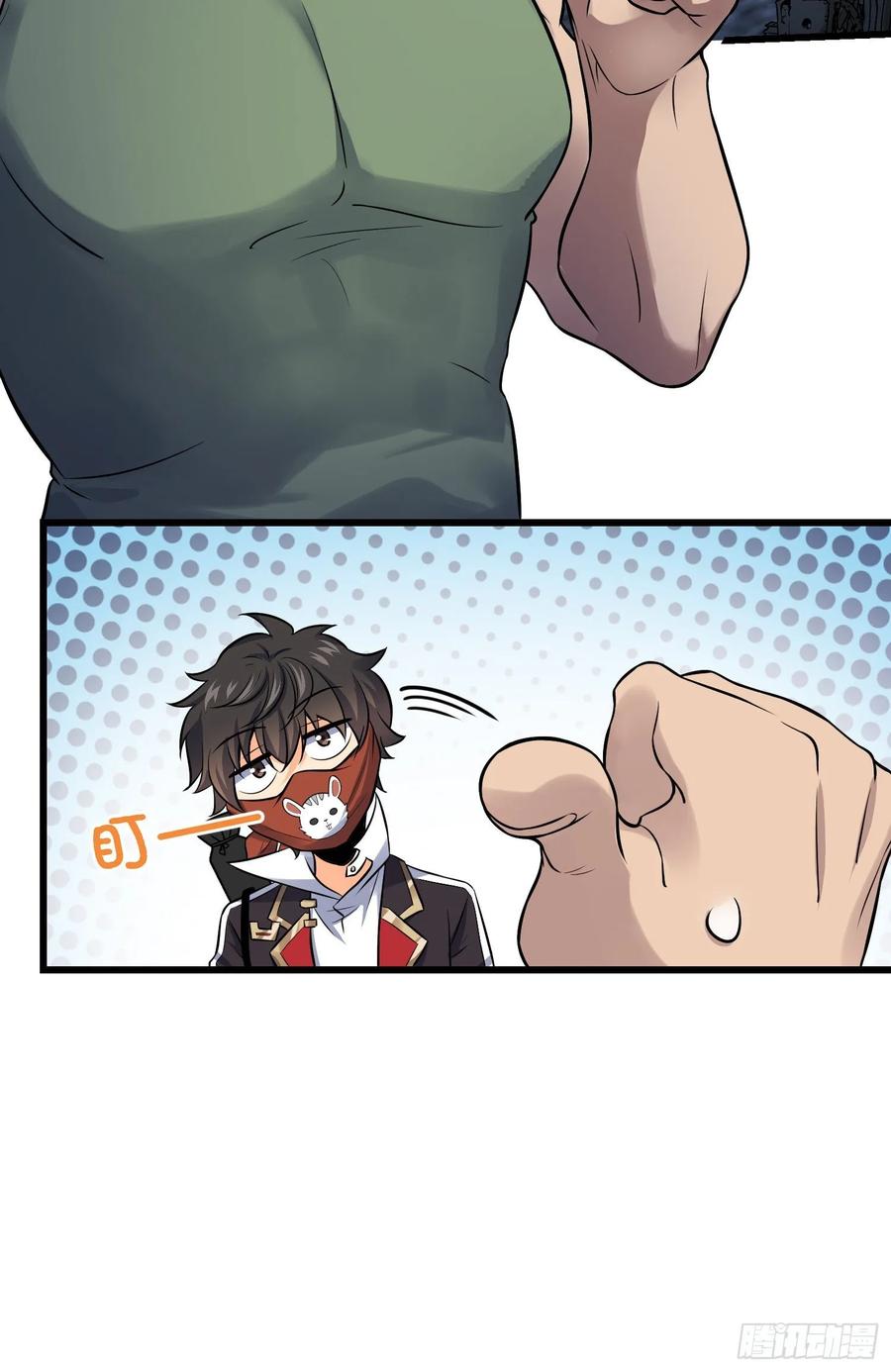 Spare Me, Great Lord! Ch.133 p12
