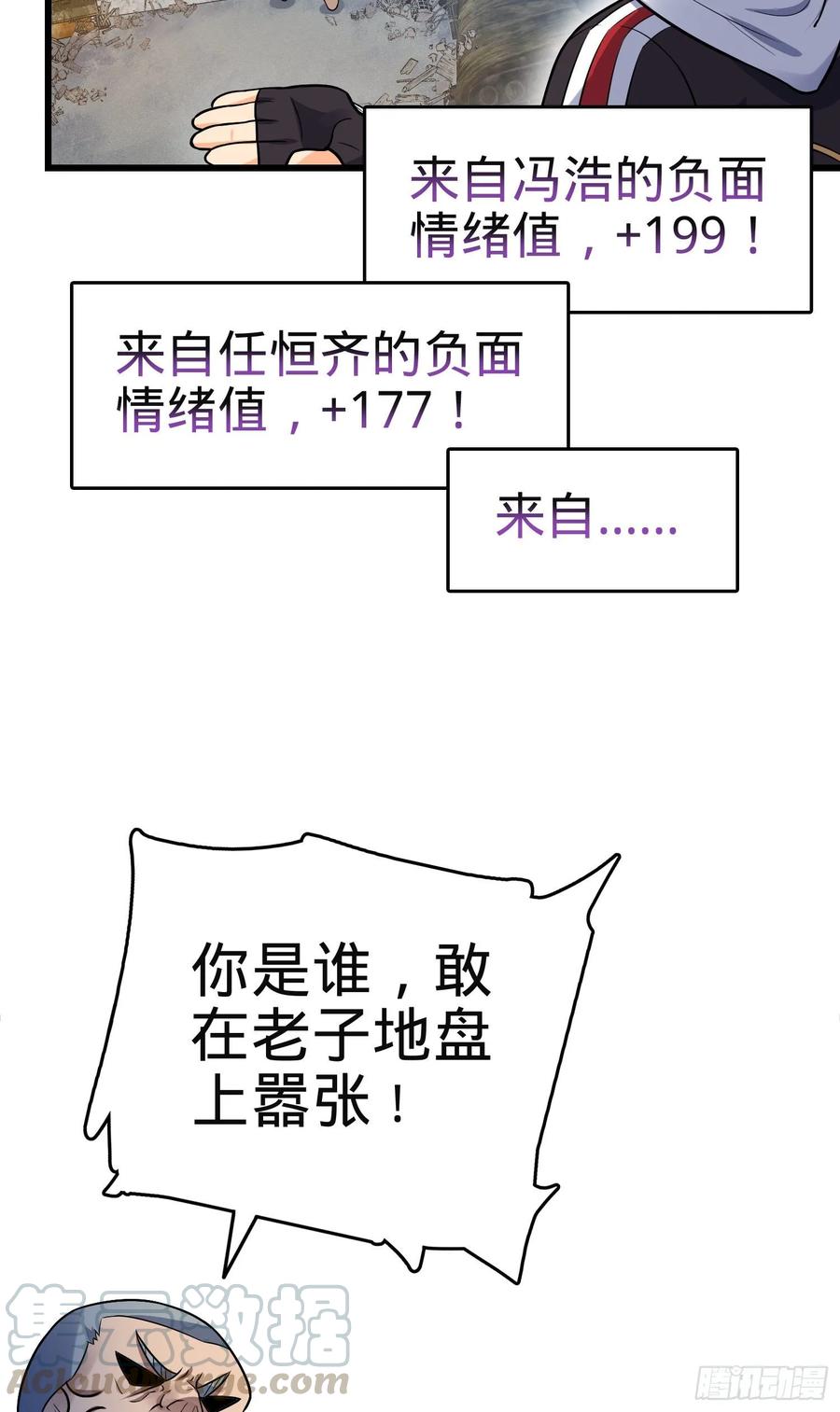 Spare Me, Great Lord! Ch.133 p21