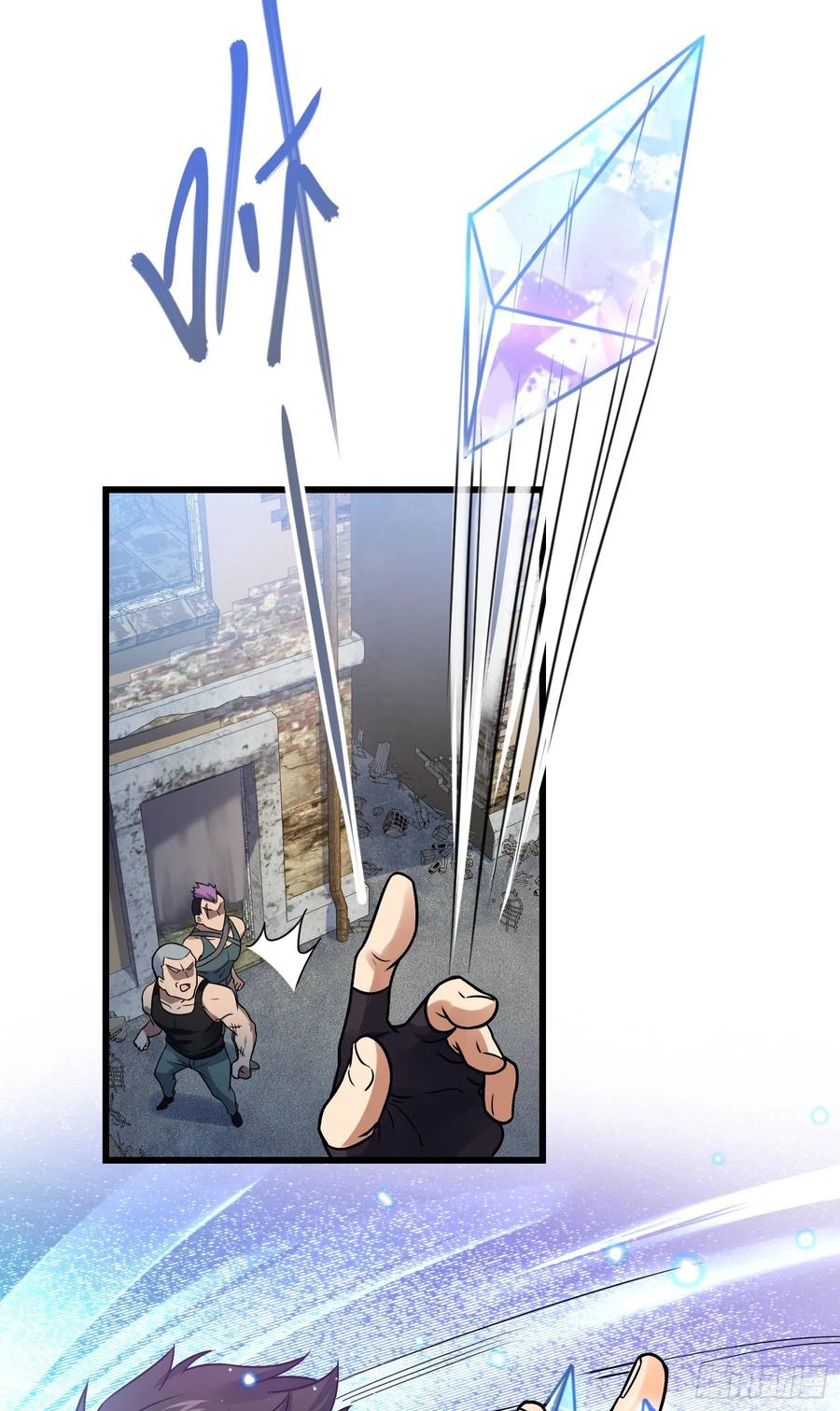 Spare Me, Great Lord! Ch.133 p23