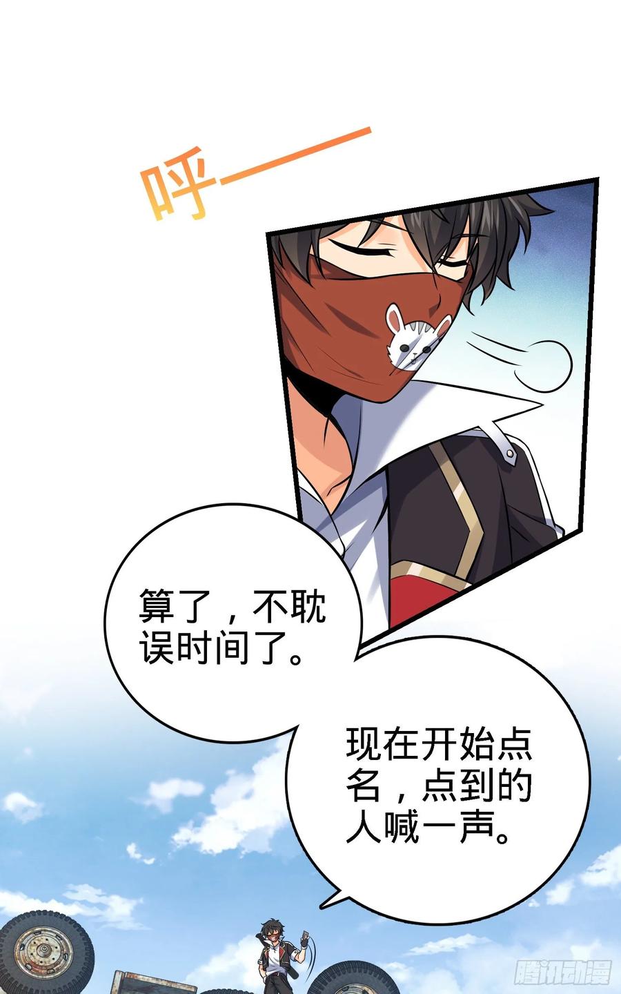Spare Me, Great Lord! Ch.133 p35