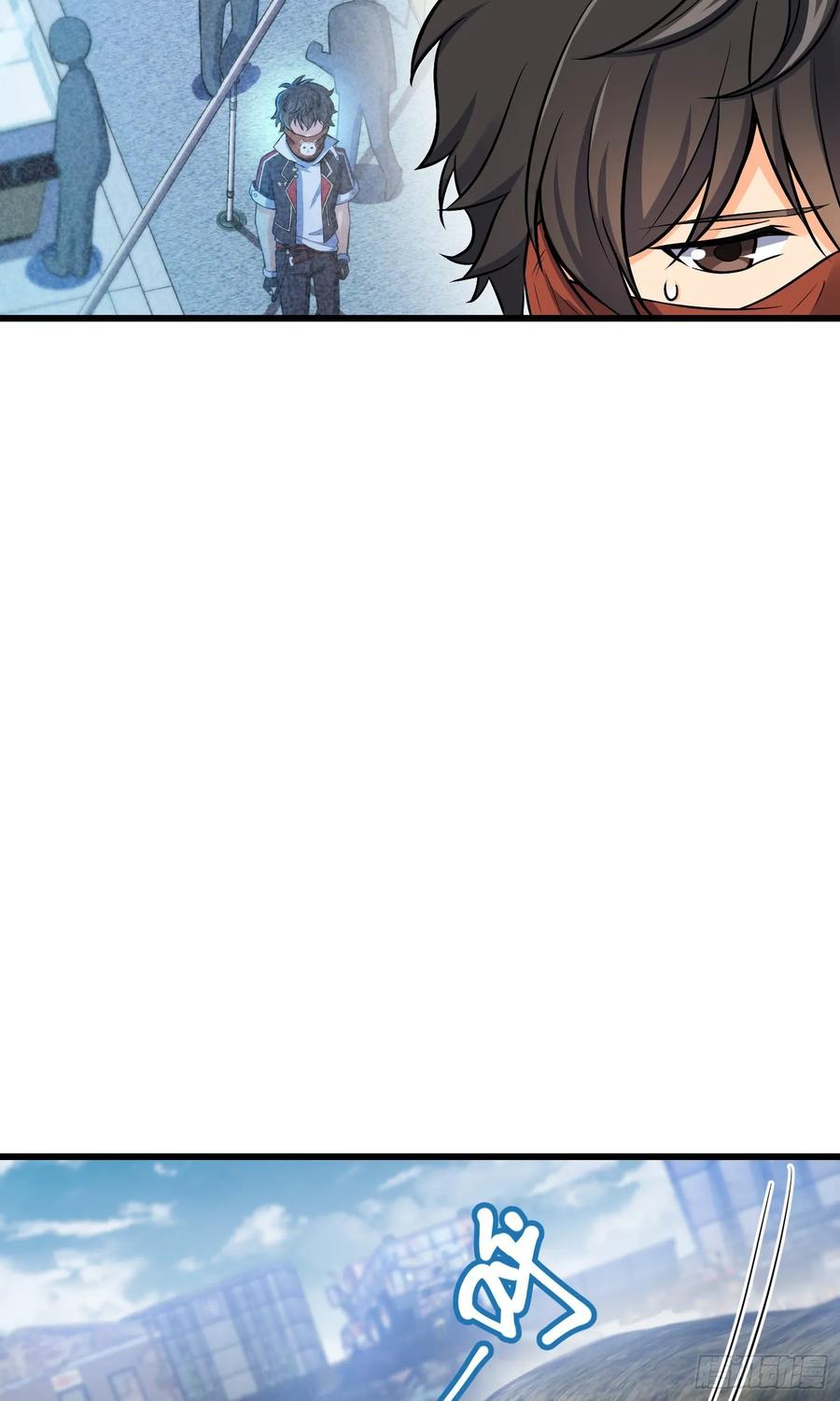 Spare Me, Great Lord! Ch.133 p4