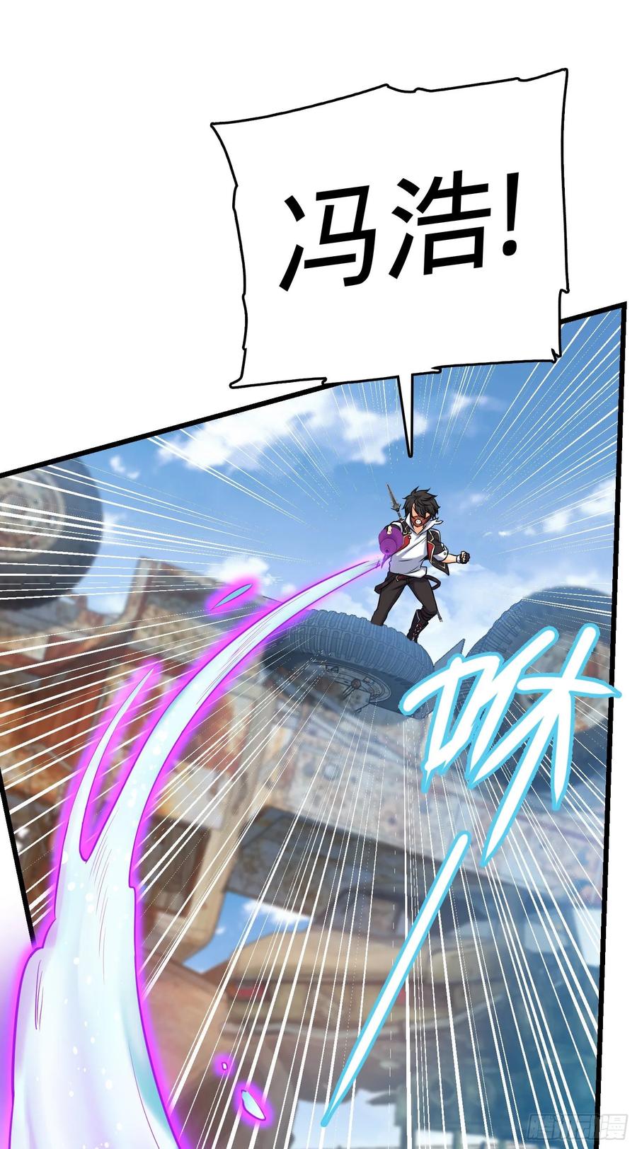 Spare Me, Great Lord! Ch.133 p40