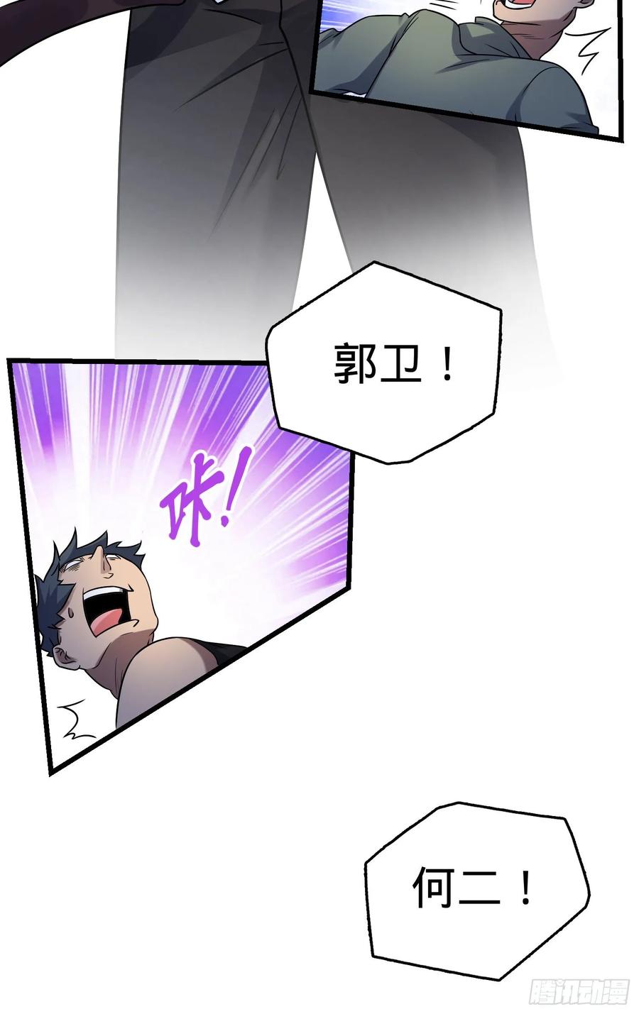 Spare Me, Great Lord! Ch.133 p52