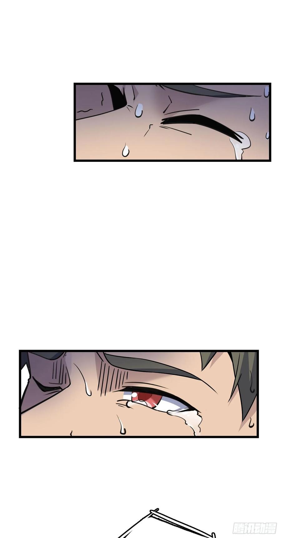 Spare Me, Great Lord! Ch.133 p55