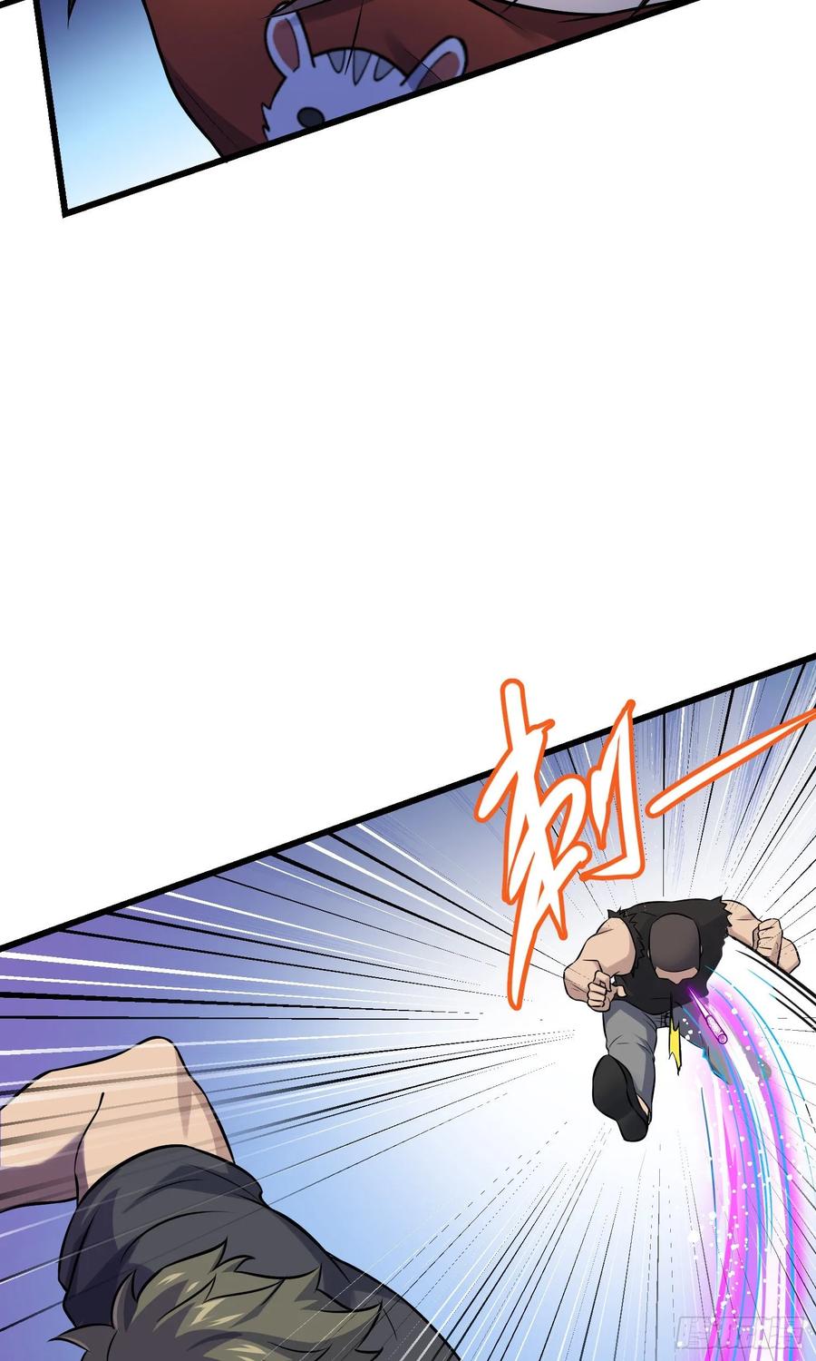 Spare Me, Great Lord! Ch.133 p62