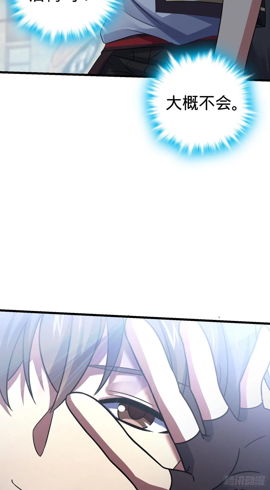 Spare Me, Great Lord! Ch.134 p16