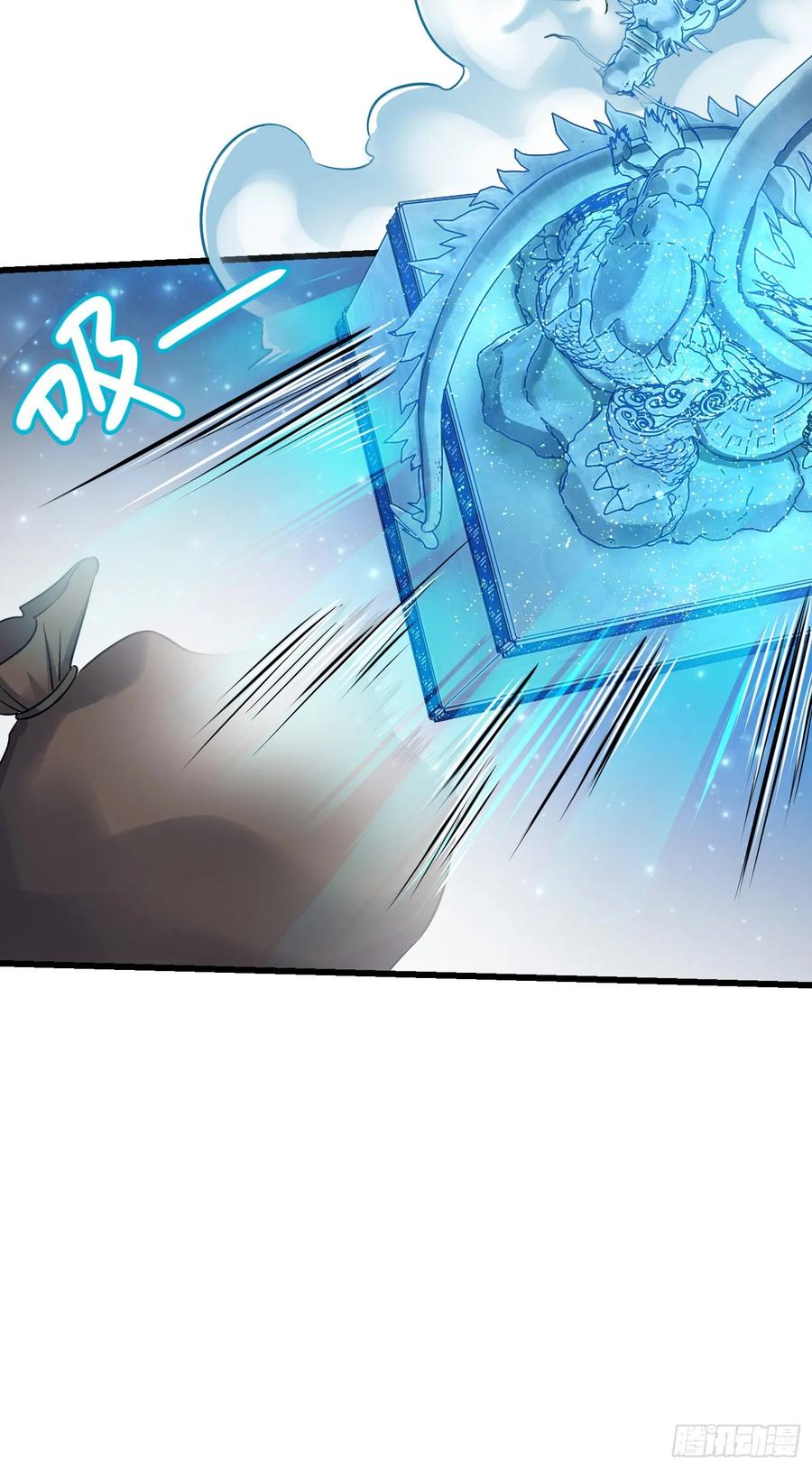 Spare Me, Great Lord! Ch.134 p18