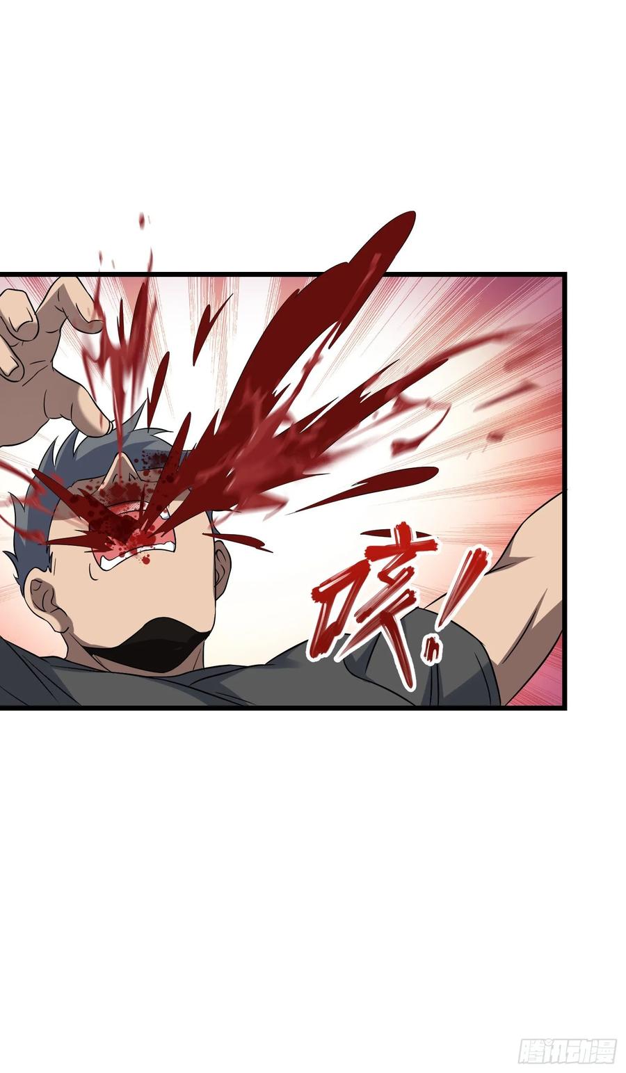 Spare Me, Great Lord! Ch.134 p2