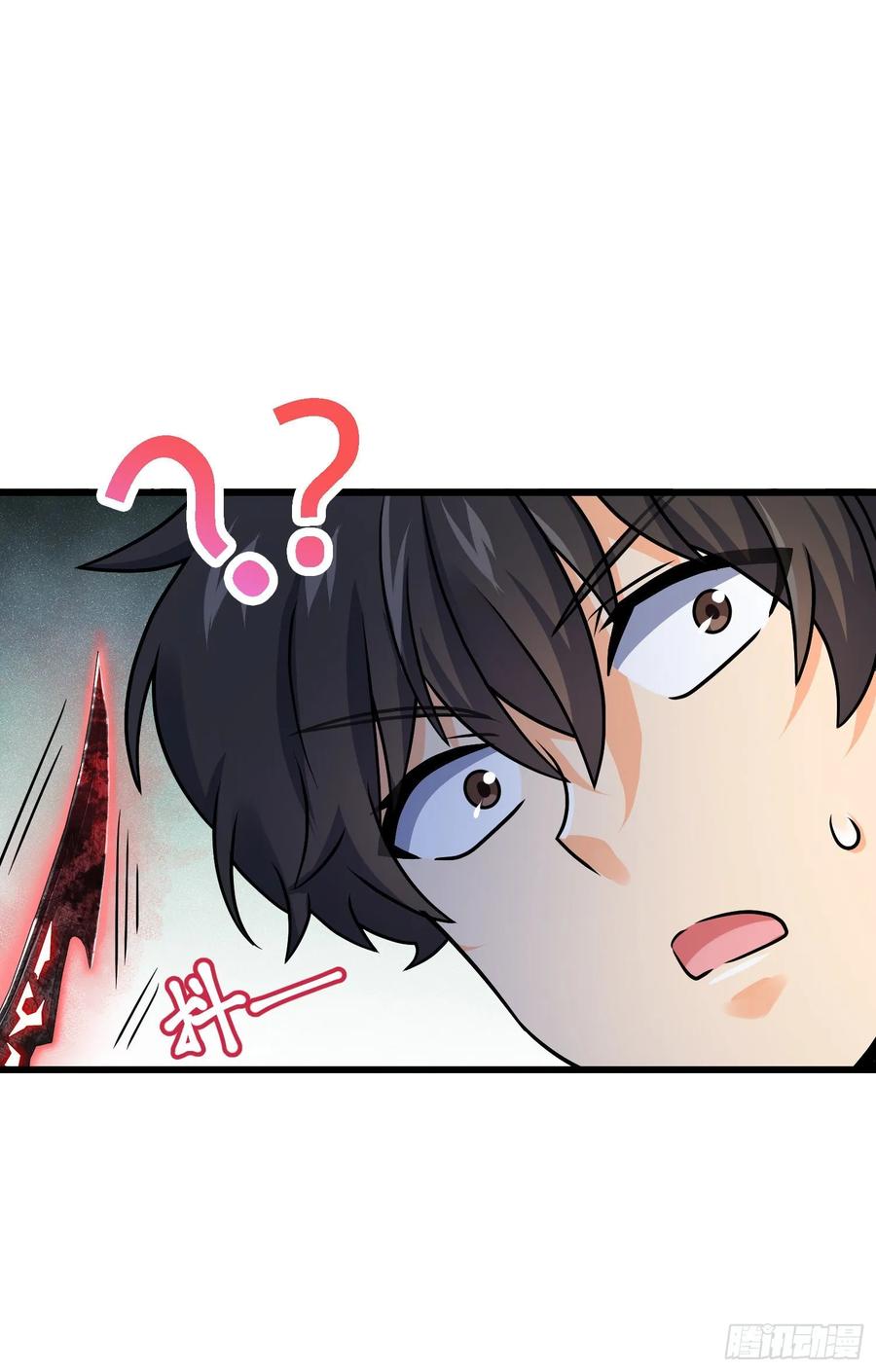 Spare Me, Great Lord! Ch.134 p27