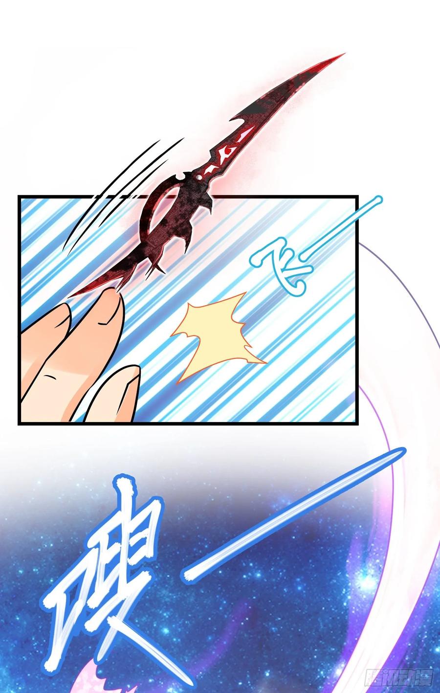 Spare Me, Great Lord! Ch.134 p28