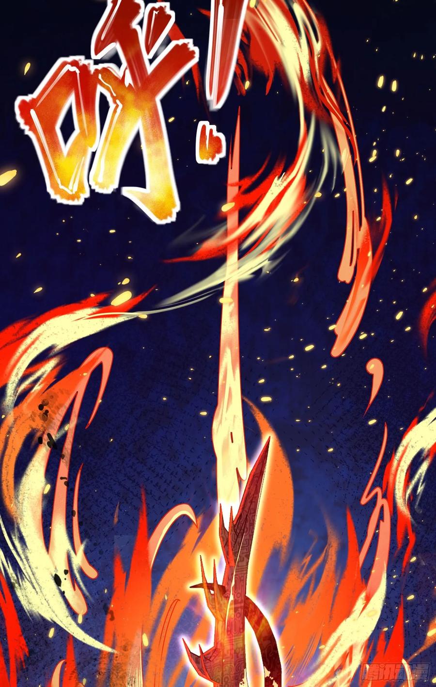 Spare Me, Great Lord! Ch.134 p34