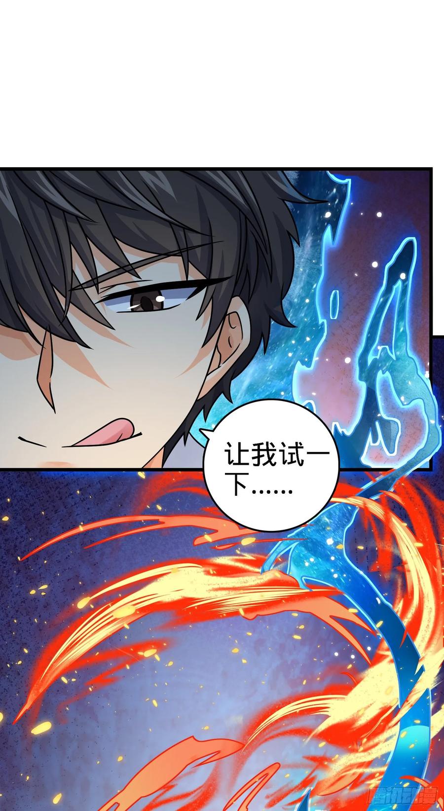 Spare Me, Great Lord! Ch.134 p38