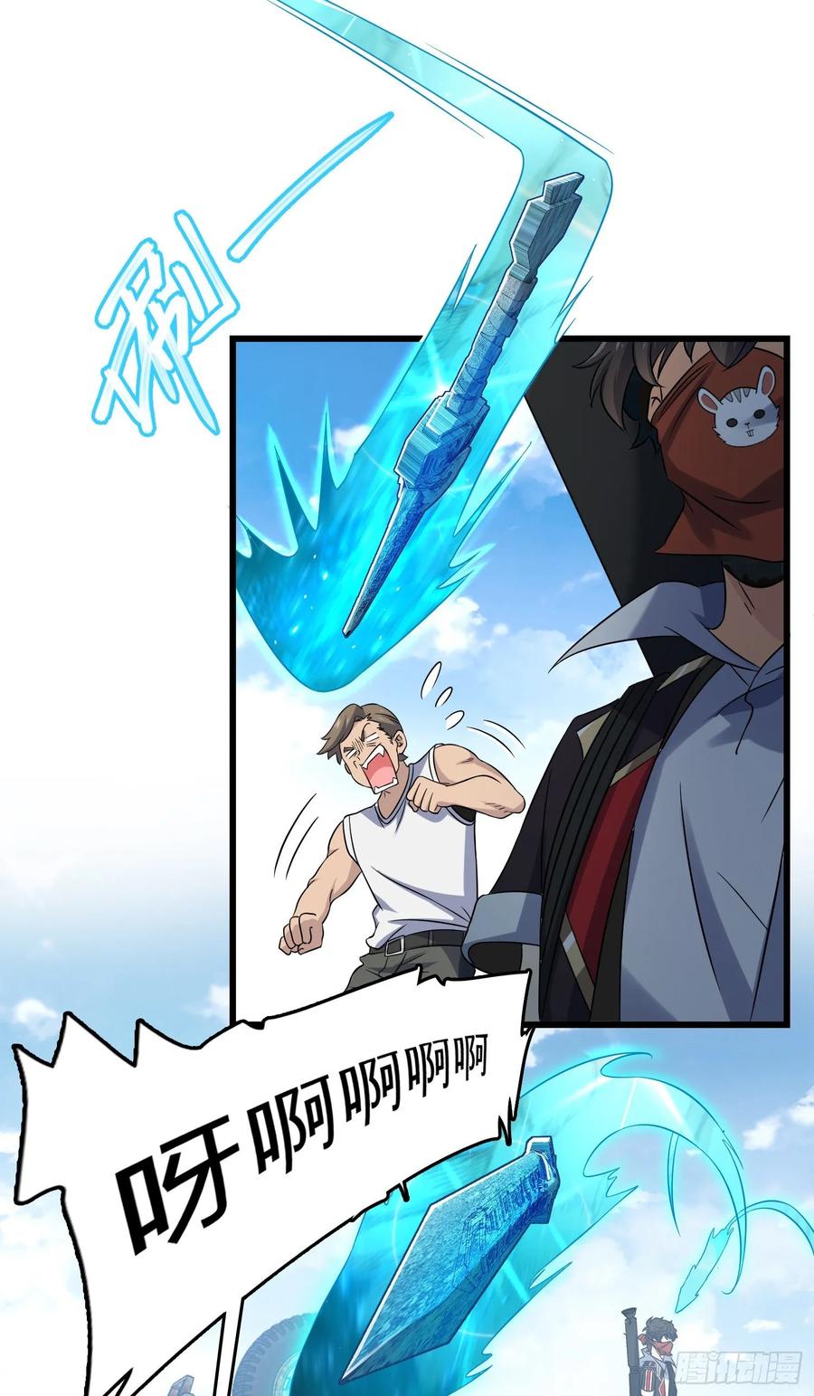 Spare Me, Great Lord! Ch.134 p4
