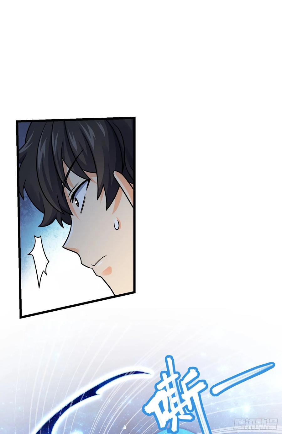 Spare Me, Great Lord! Ch.134 p44