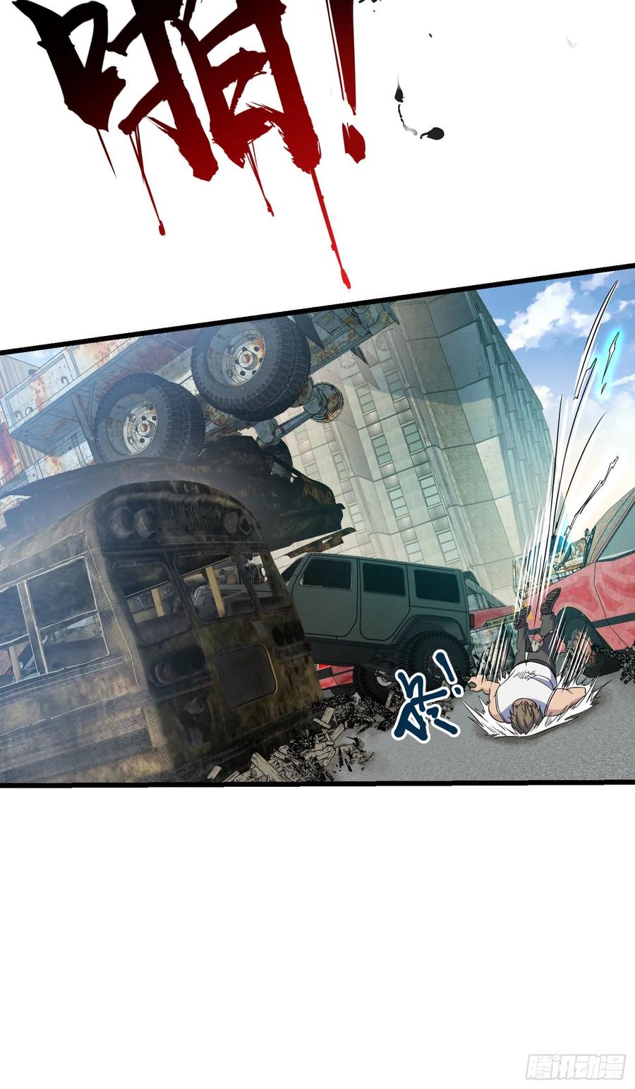 Spare Me, Great Lord! Ch.134 p7