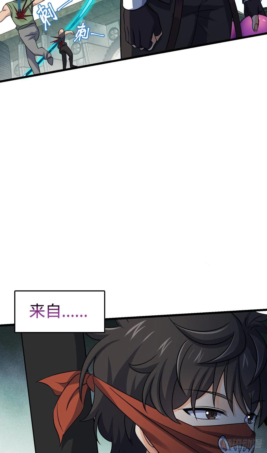 Spare Me, Great Lord! Ch.134 p9