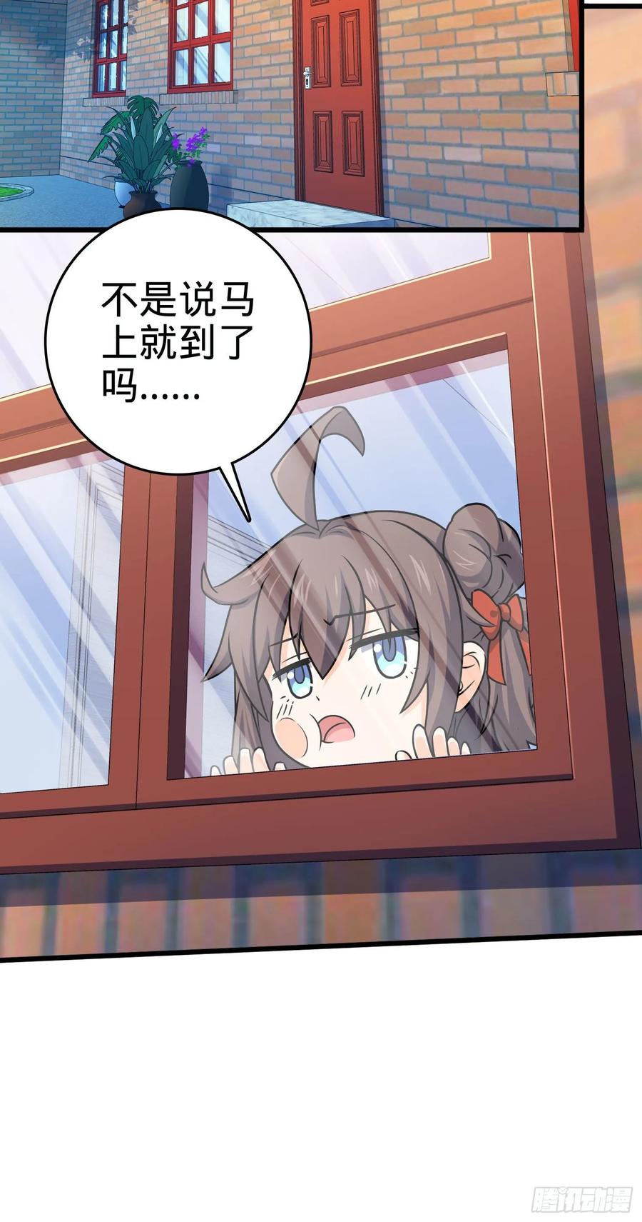 Spare Me, Great Lord! Ch.135 p14