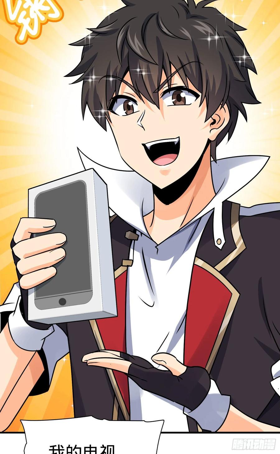 Spare Me, Great Lord! Ch.135 p24