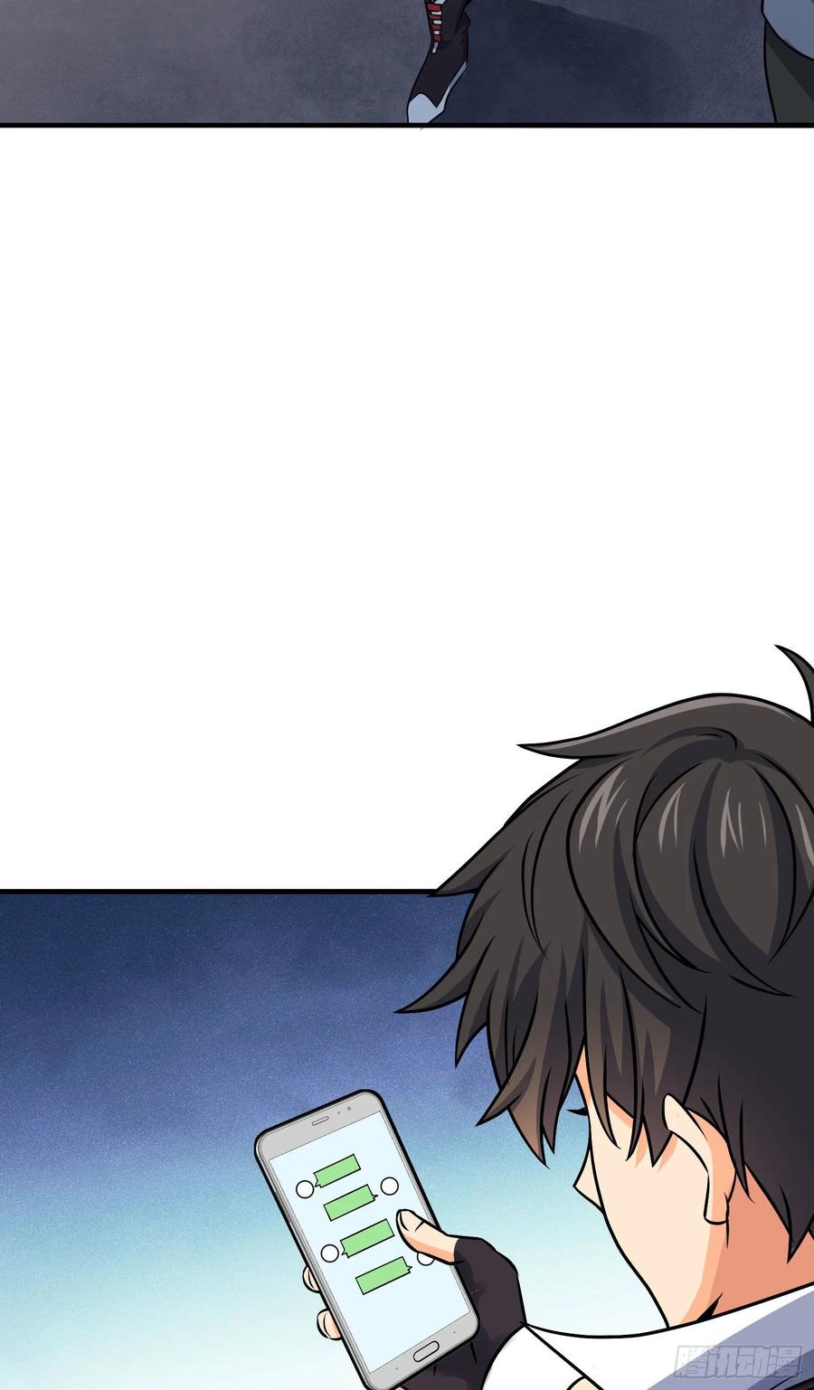 Spare Me, Great Lord! Ch.135 p3