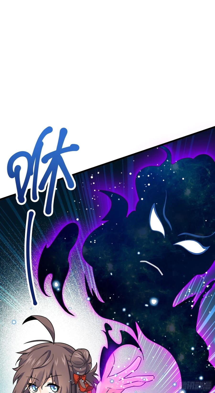 Spare Me, Great Lord! Ch.135 p36