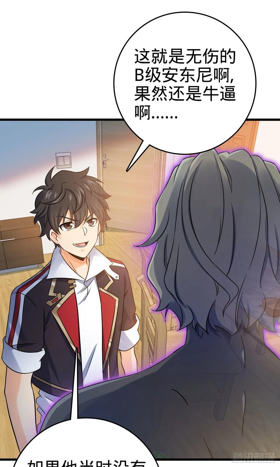 Spare Me, Great Lord! Ch.135 p40