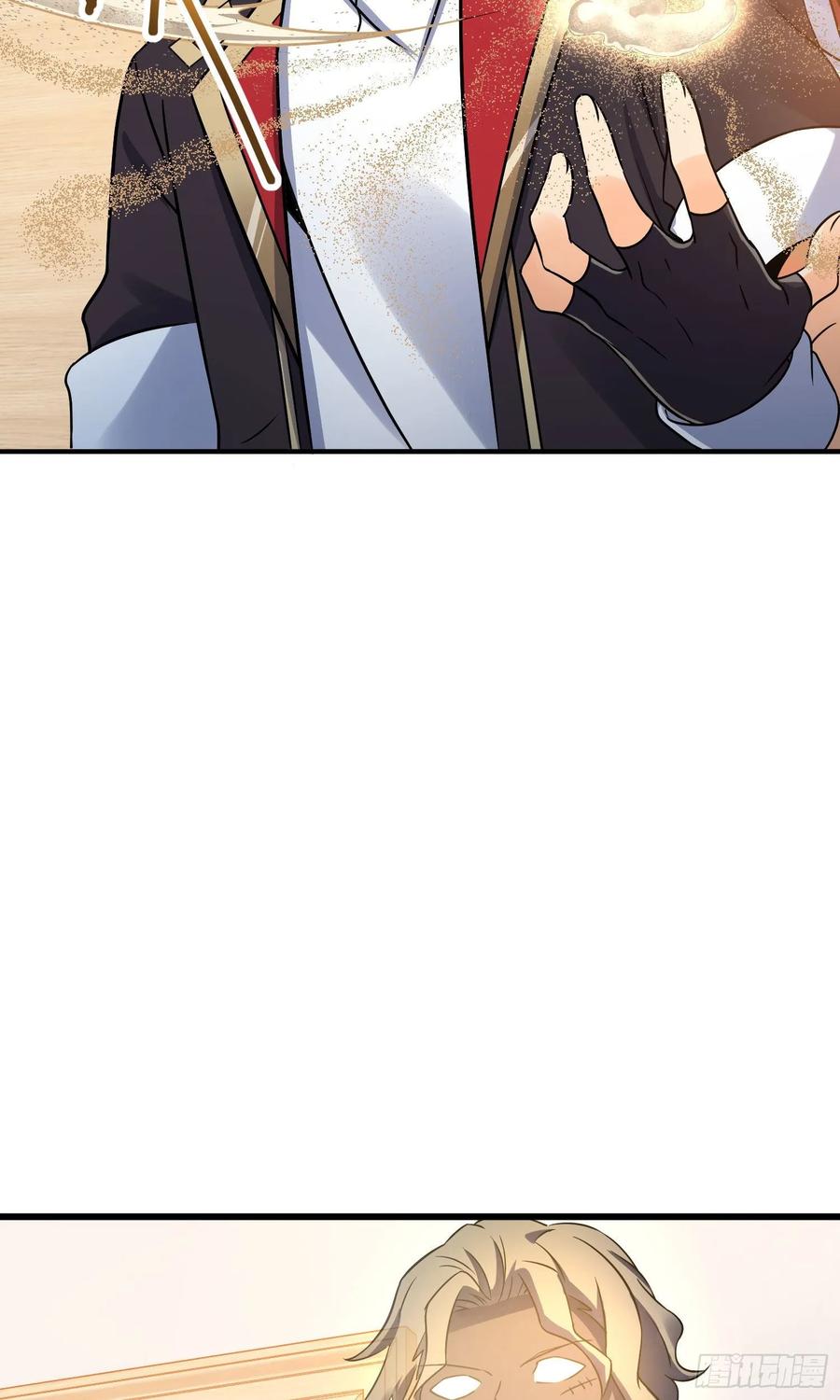 Spare Me, Great Lord! Ch.135 p42