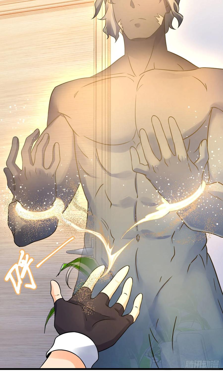 Spare Me, Great Lord! Ch.135 p43