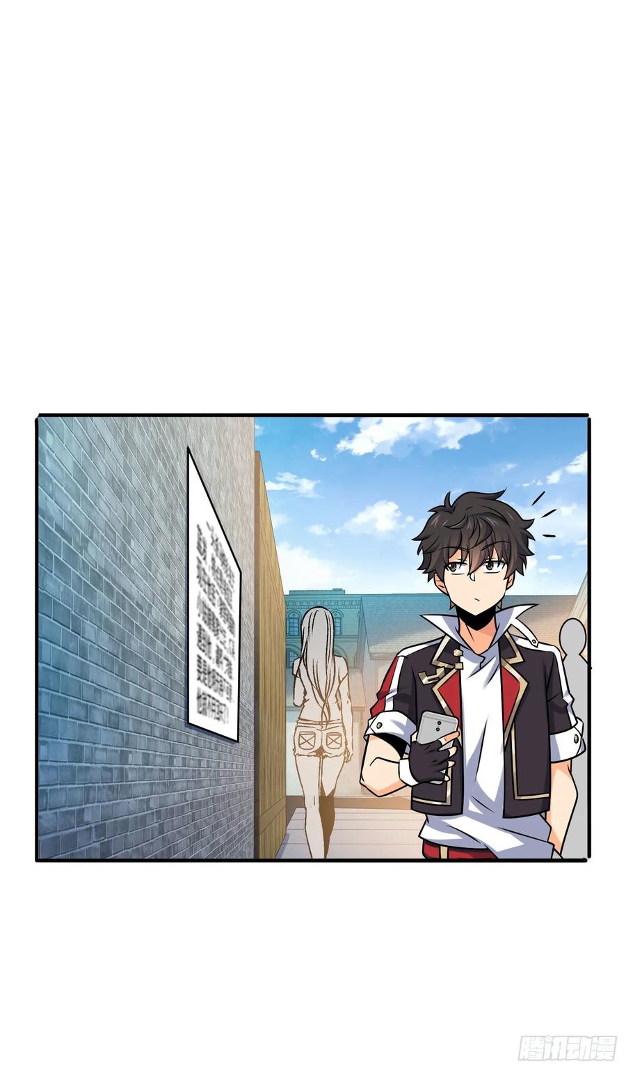 Spare Me, Great Lord! Ch.135 p5