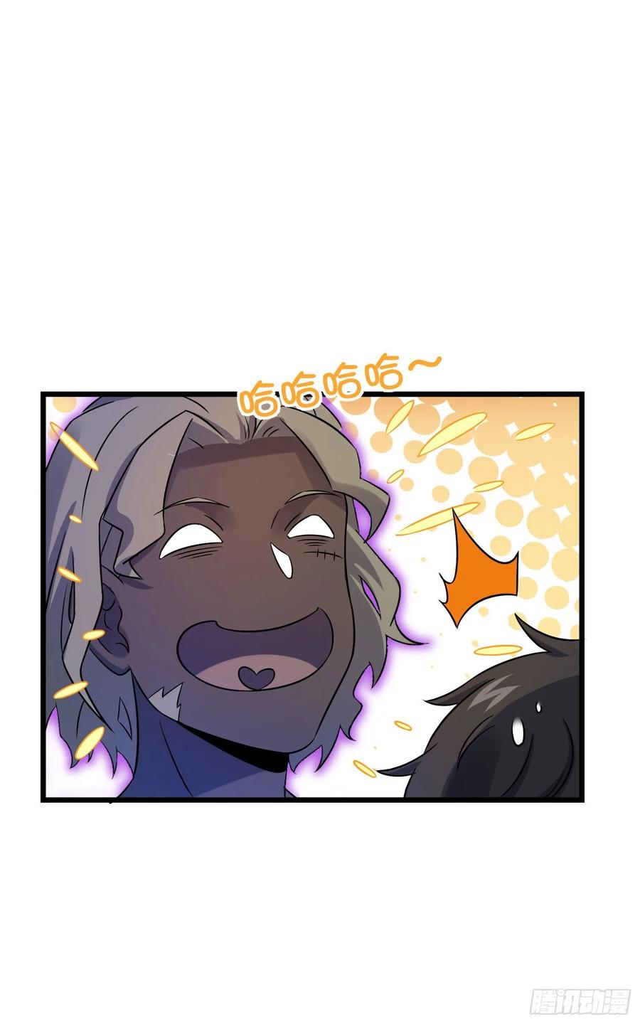 Spare Me, Great Lord! Ch.135 p51
